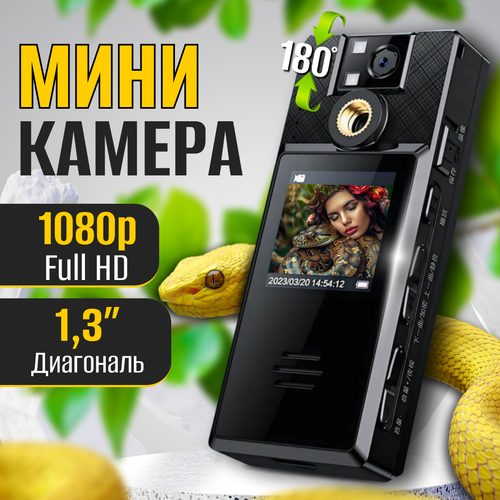 Спортивная камера с экраном A52 FullHD экшн камера мини камера 4689₽