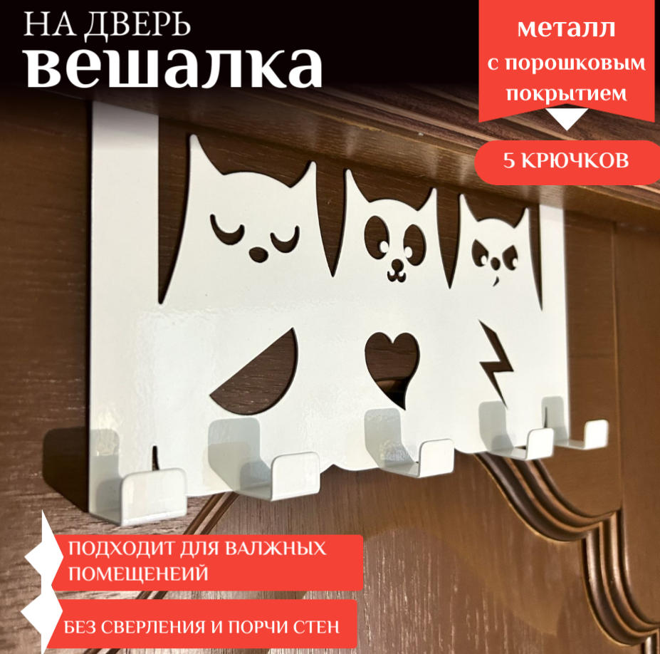 Вешалка для полотенец в...