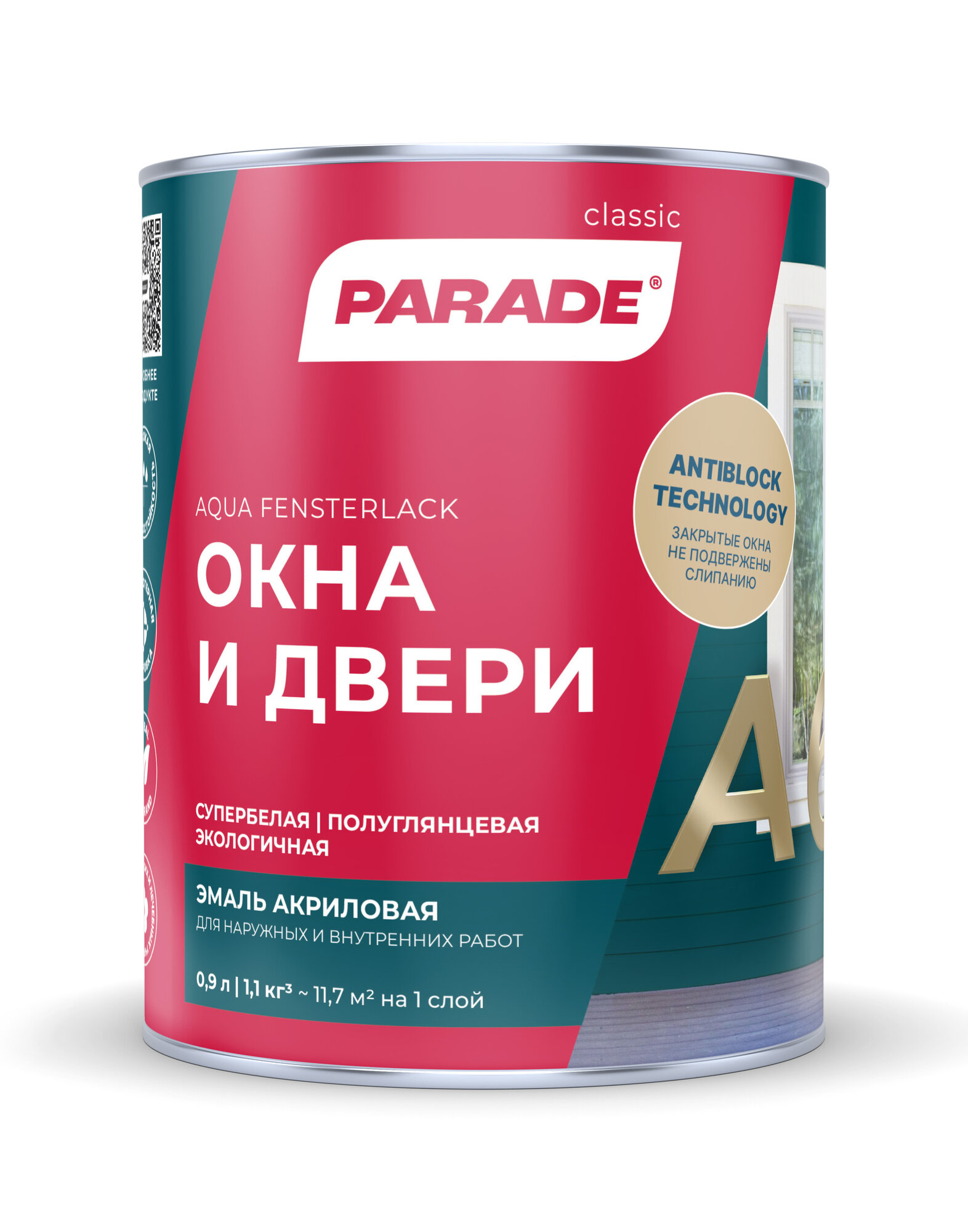 Эмаль PARADE А6 Окна & Двери полуглянц. 09л