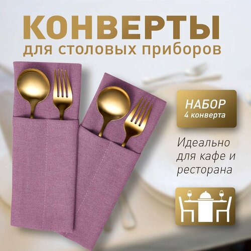 сиреневый