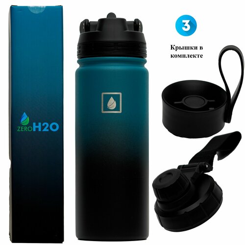 Zero H2O Термос 500 мл. с тремя крышками BlueBlack