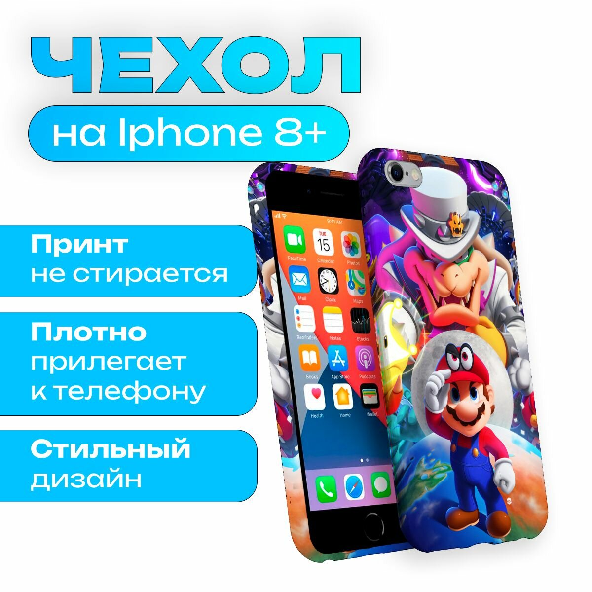 Чехол на iPhone 8 Plus / iPhone 7 Plus - Mario - Марио
