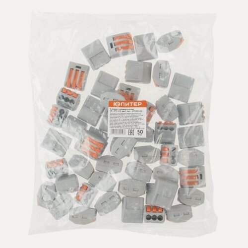 Изображение товара Клемма соединительная для проводов юпитер СК-413 2,5 мм2 50 штук (JP7201-02)