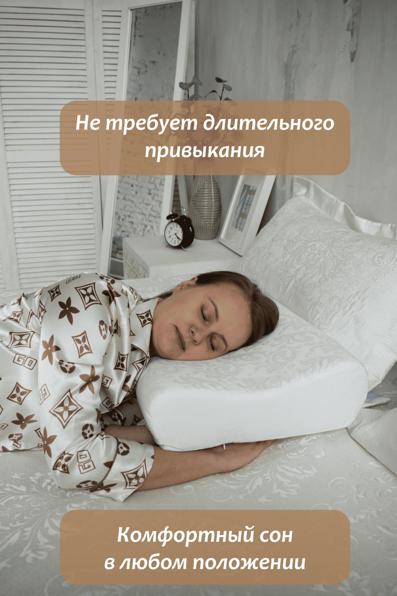 Картинки Будет Сон Ортопедическая подушка с эффектом памяти, с двумя валикам 60х40х12/14 см