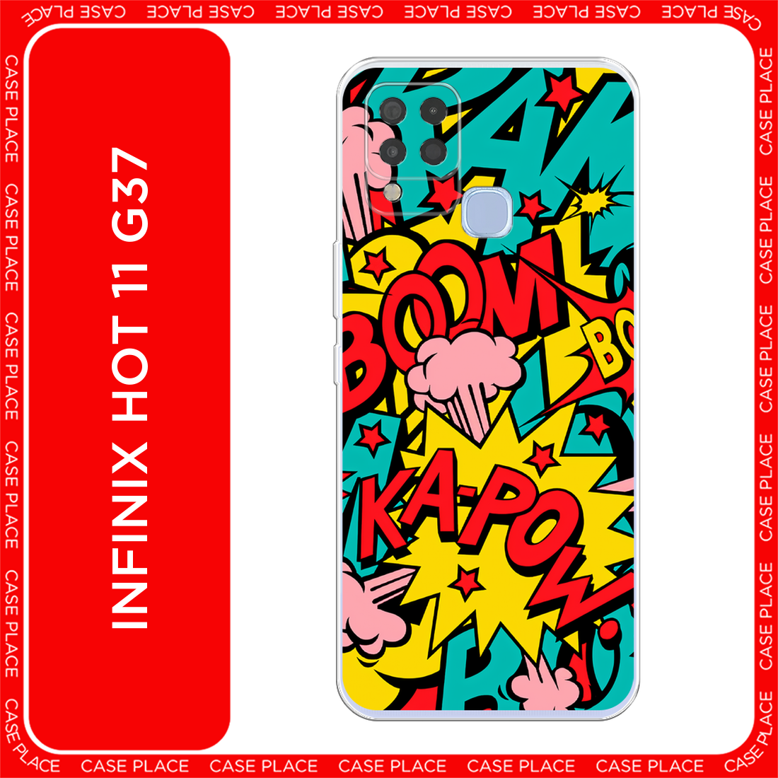 Чехол на Infinix Hot 11 G37 / Инфиникс Хот 11 G37 с принтом Постер pop art