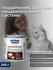 ORIGINAL CHOICE VETDIET Gastrointestinal 240 г ветеринарная диета...