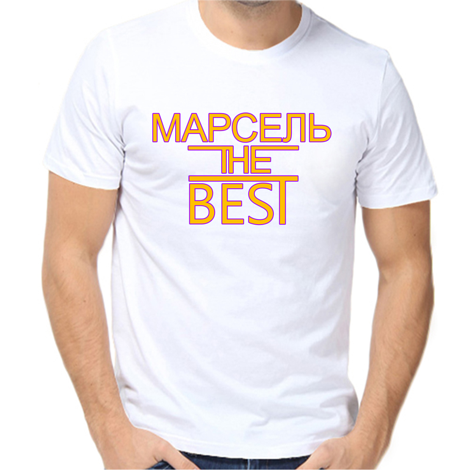 Футболка Марсель the best, размер (52)XL, белый