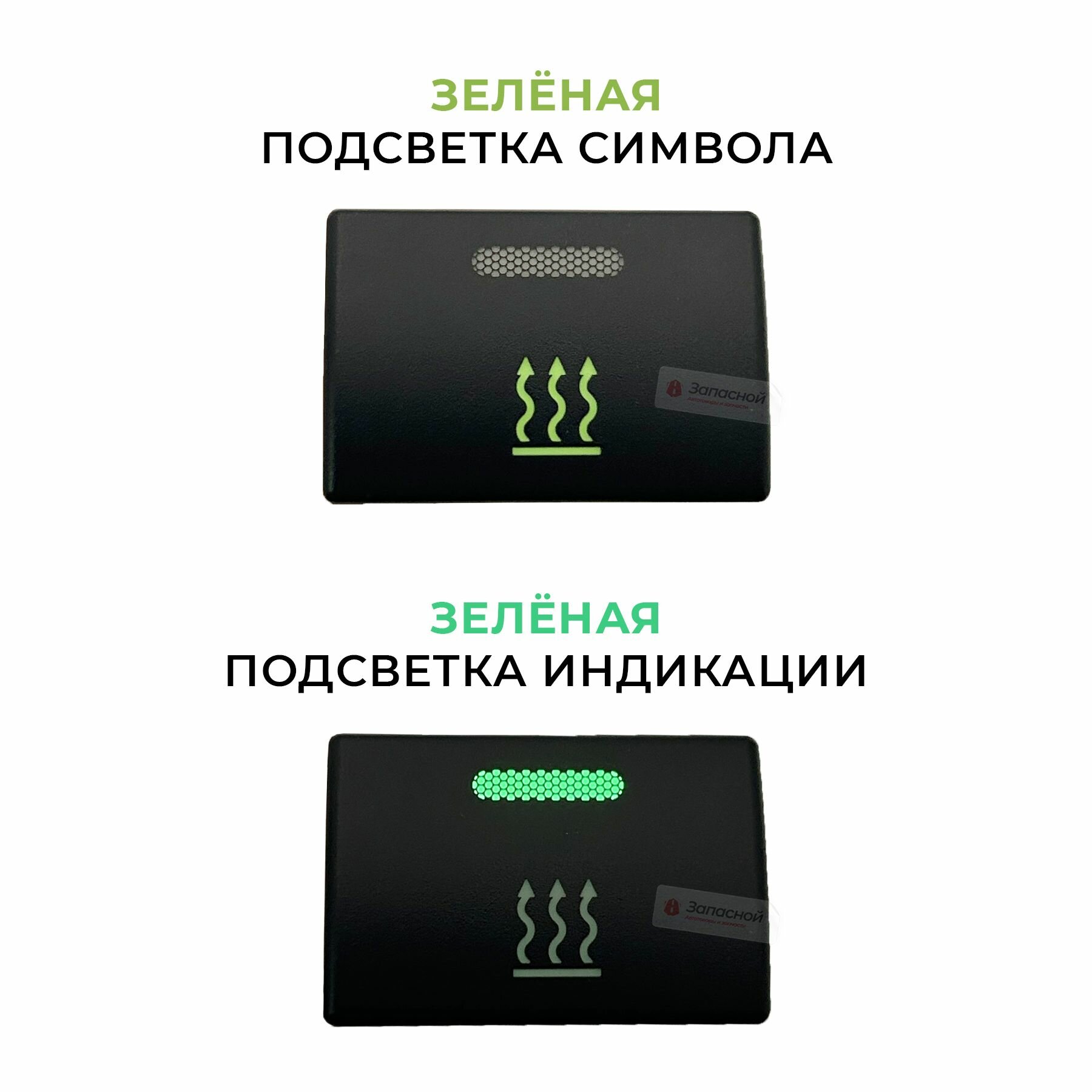 Кнопка дополнительного отопителя для а/м Газель Бизнес - АВАР арт. 997.3710-07.44 — фото 1