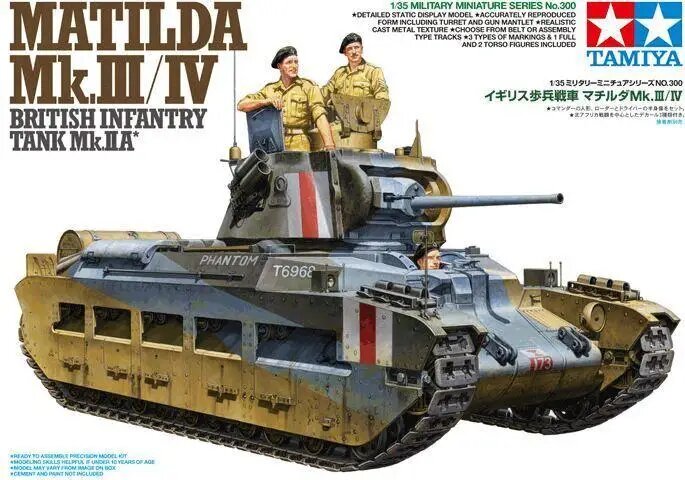 Tamiya 1/35 Модель танка Matilda Mk. III/IV, Мужской