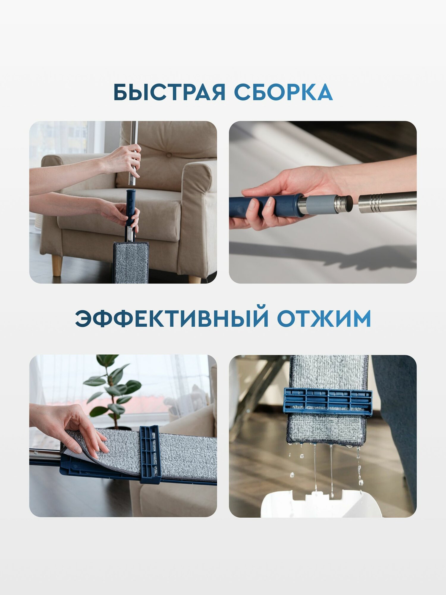 Швабра для пола с отжимом BeMyHome с телескопической ручкой, маневренная, 1 шт — фото 1