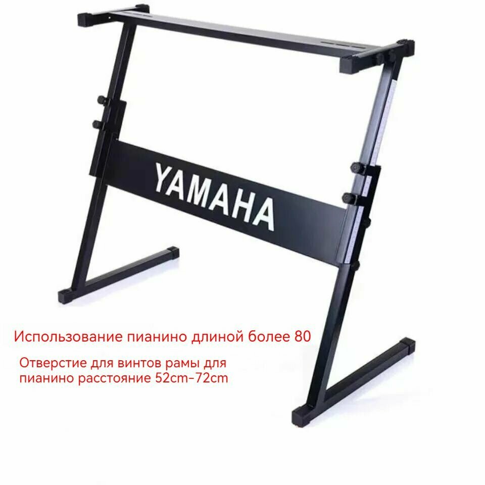 Подставка для инструмента