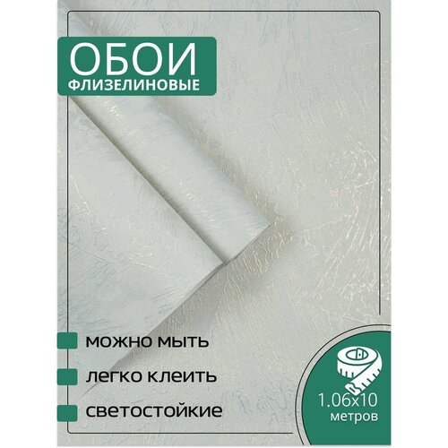 фото Обои флизелиновые серебристые vog collection vv72126-42 марко/marco 1,06х10м. для спальни, зала, коридора.