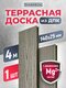 серый дым