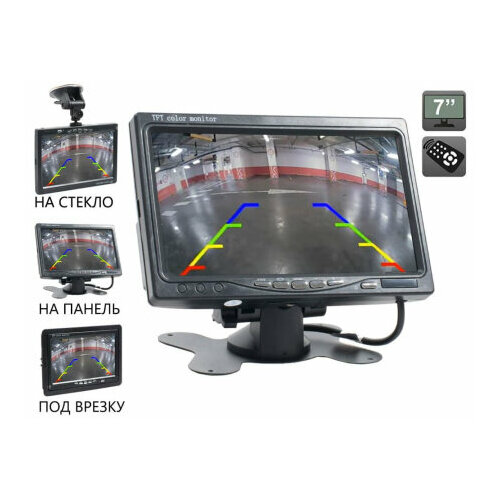 Парковочный монитор AVIS Electronics AVS0704BM 7857₽