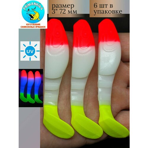 Силиконовая приманка Kopyto 3