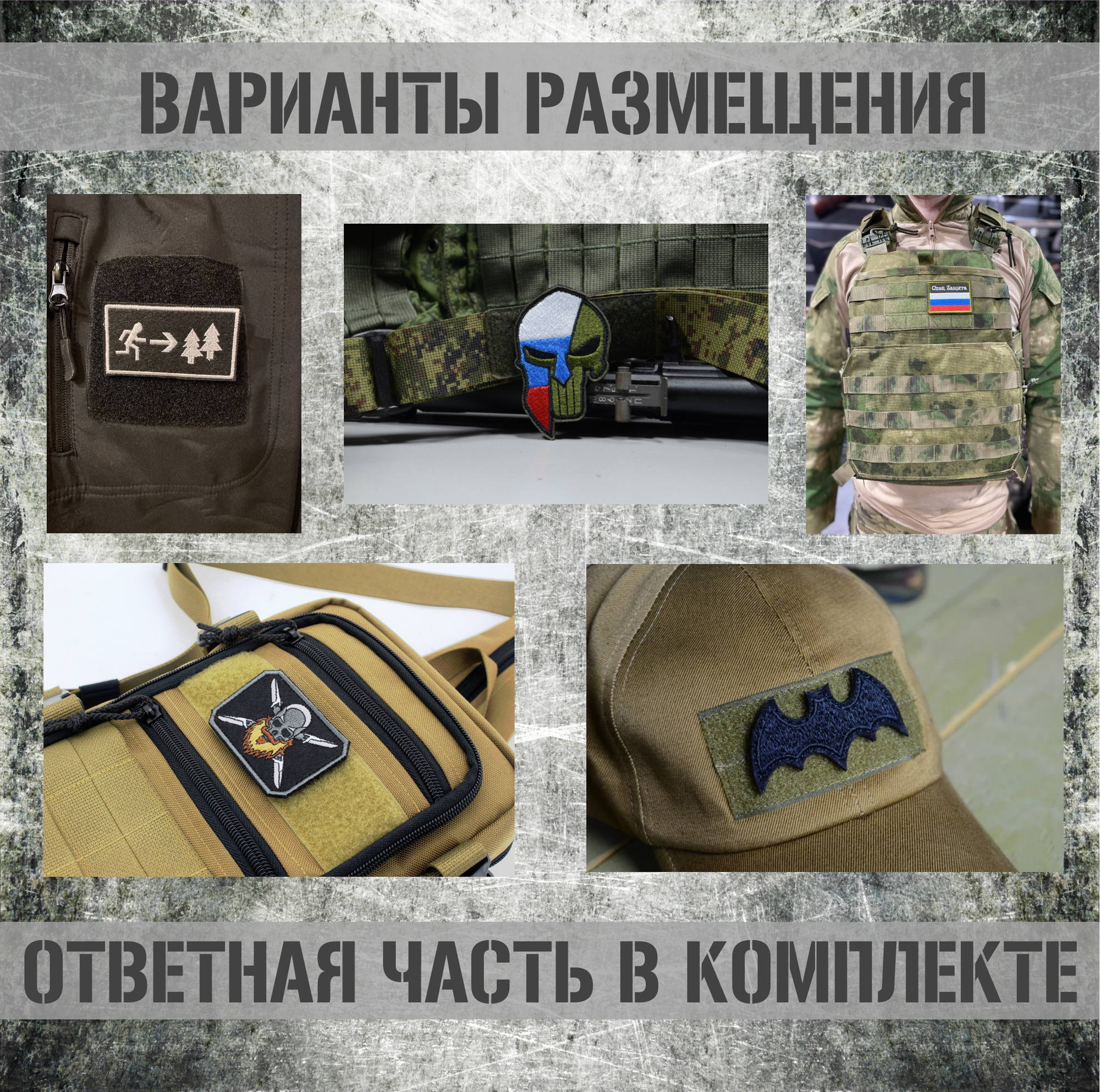 Шеврон на липучке " 2 раза повторять не надо " с ответной частью 8х5см , нашивка на липучке , патч на одежду — фото 1