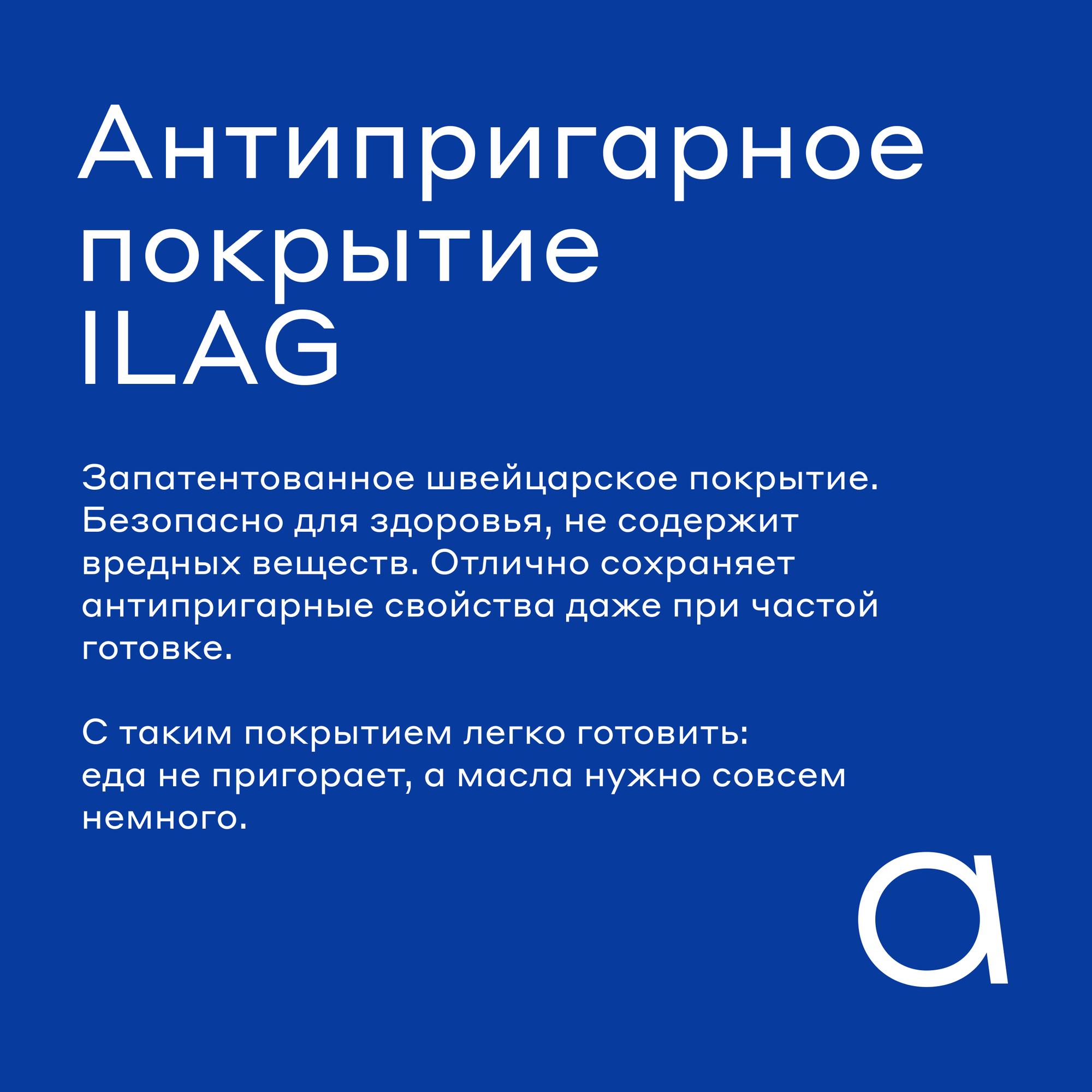 Круглая форма из углеродистой стали для запекания Pragma Bonbul с антипригарным покрытием ILAG 23,7x5 см, синяя — фото 1