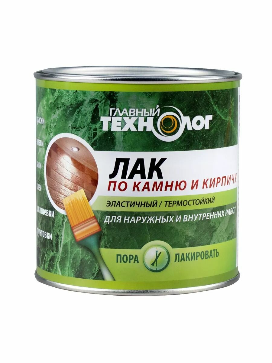 Лак по камню и кирпичу термостойкий Главный Технолог матовый 075 л.