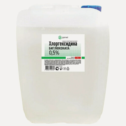 Изображение товара Средство дезинфицирующее Хлоргексидин спиртовой 0,5%, канистра, 5 л, Самарамедпром, 608302