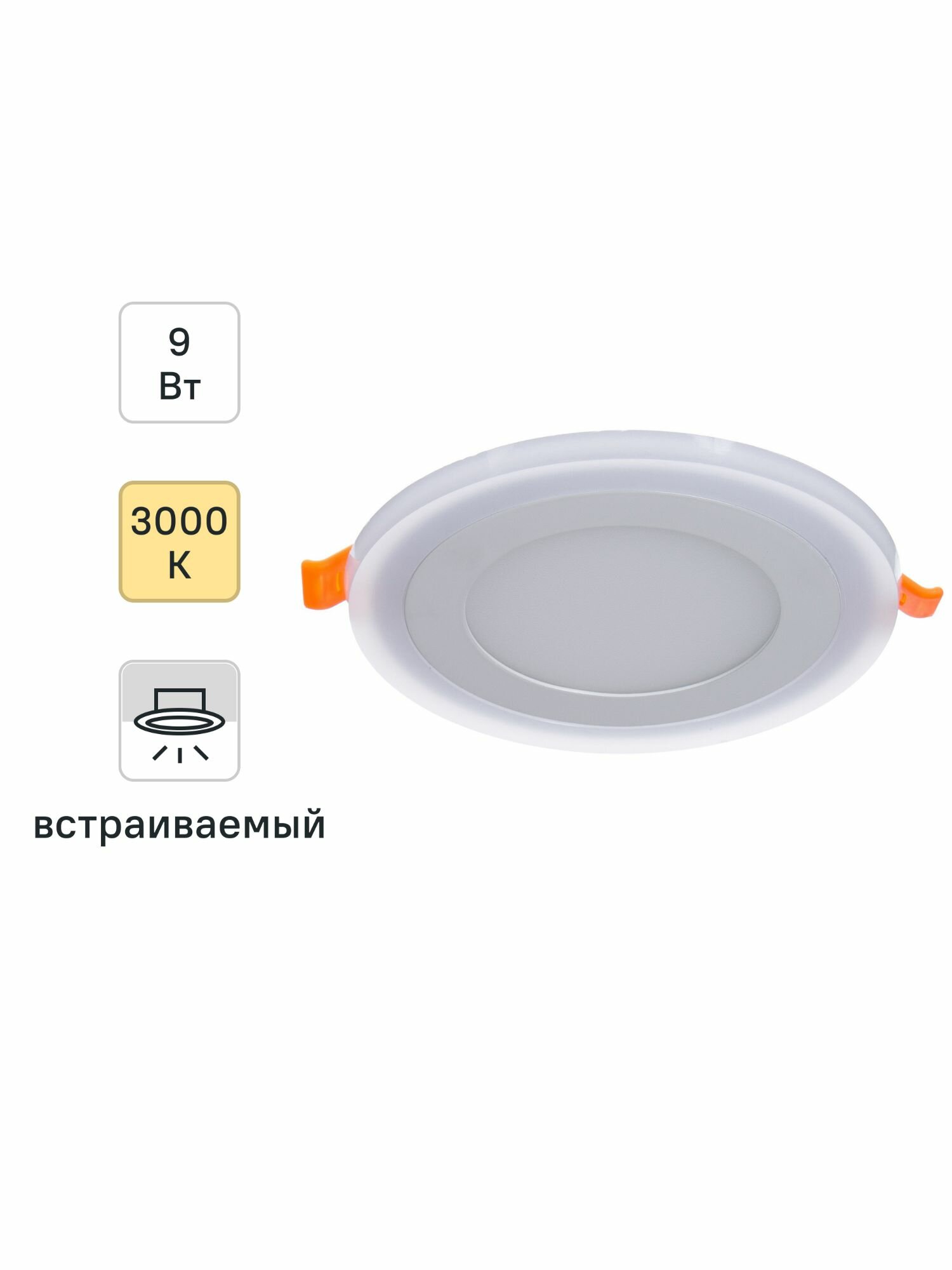 Светильник встраиваемый Gauss Backlight BL116 круглый 6 и 3 Вт свет тёплый белый