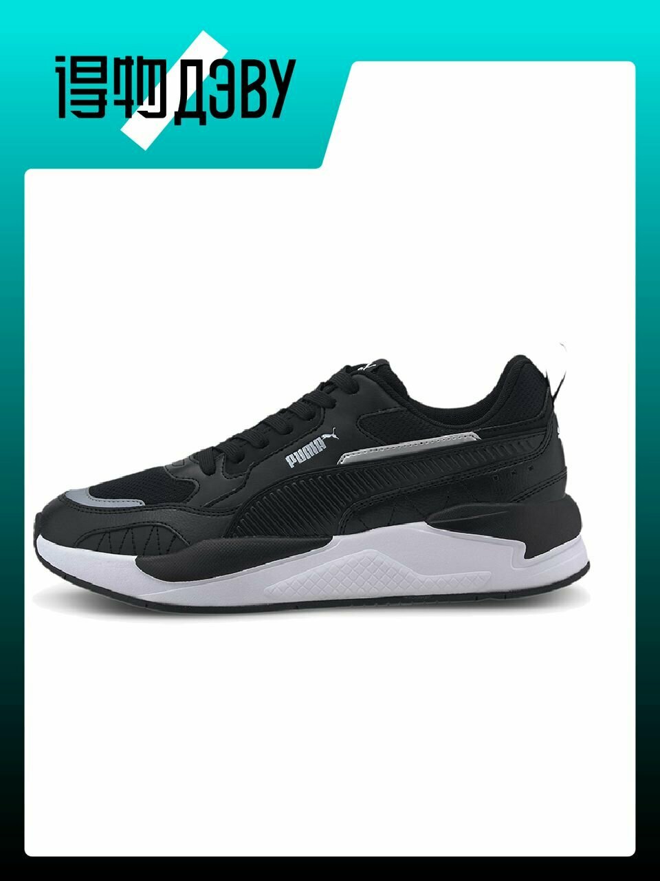 Кеды PUMA X-Ray 2, размер EU 36 стопа (22.5CM), белый