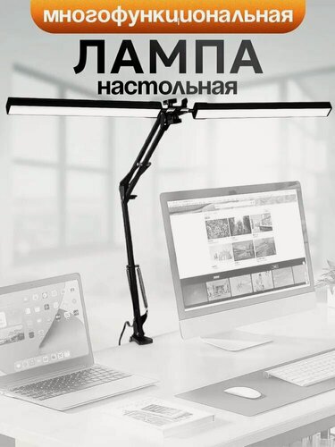 Изображение товара Лампа настольная, LED, с регулировкой яркости, черный плафон, металл, струбцина