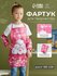 Фартук детский для творчества Этель "Котики" размер 49х39 см, пло...