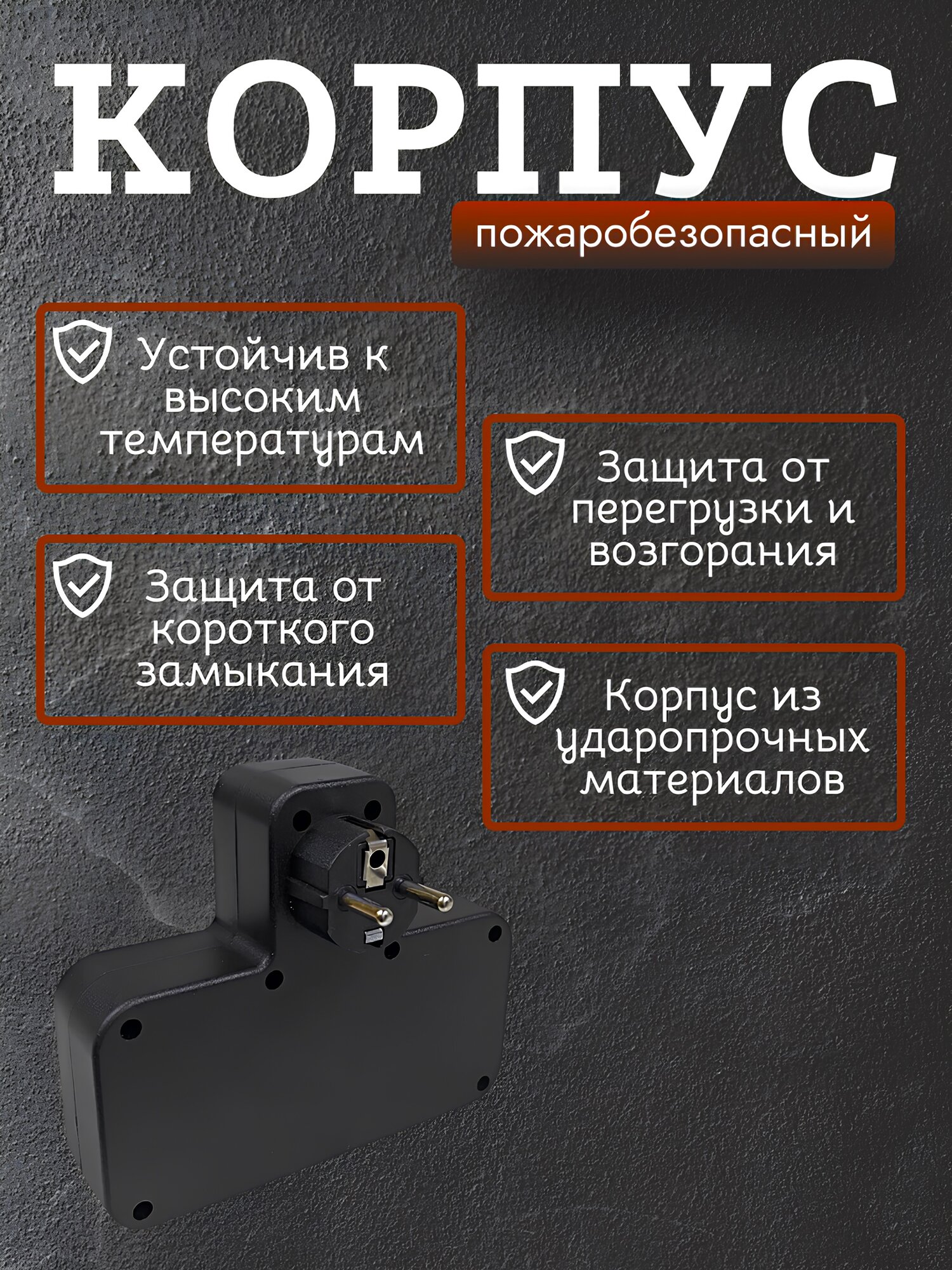 Тройник разветвитель с 2-мя розетками и 2 USB / Тройник с подсветкой и Type-C портом — фото 1