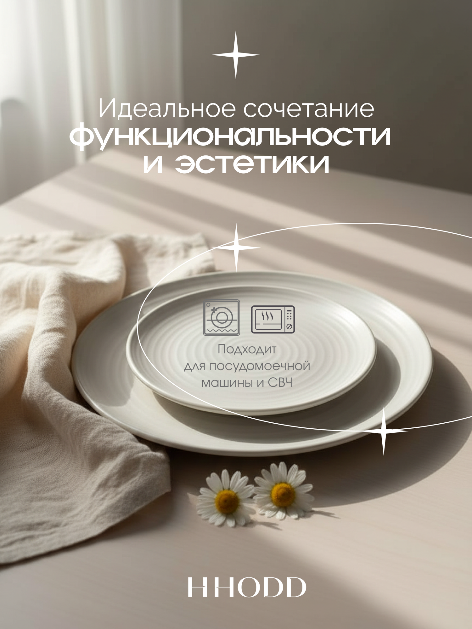 Посуда Для Сервировки Xiaomi Набор посуды HHODD, керамический столовый сервиз, 16 предметов, ручная работа, на 4 персоны