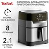 Фото Tefal Easy Fry &amp; Grill Digital EY505D15