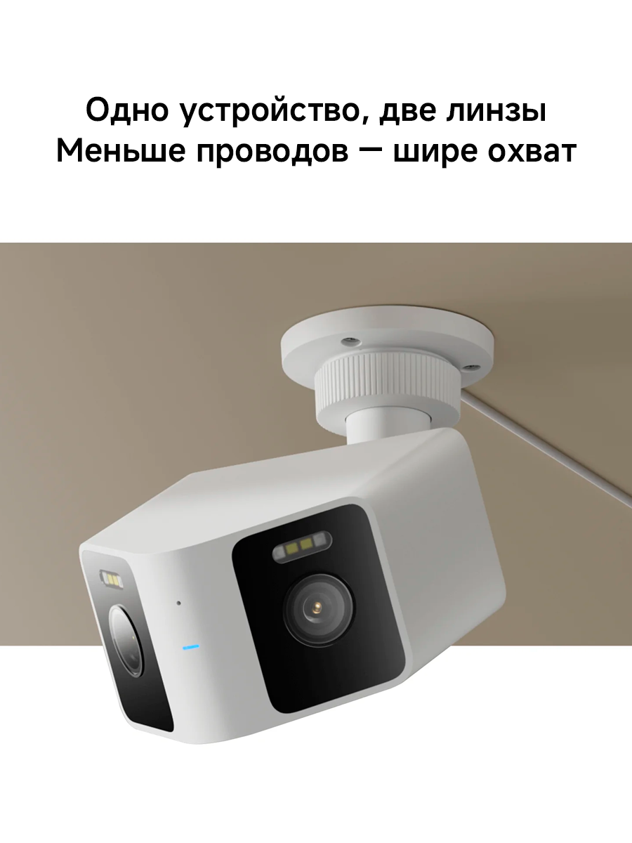 Xiaomi Smart Camera CW100
