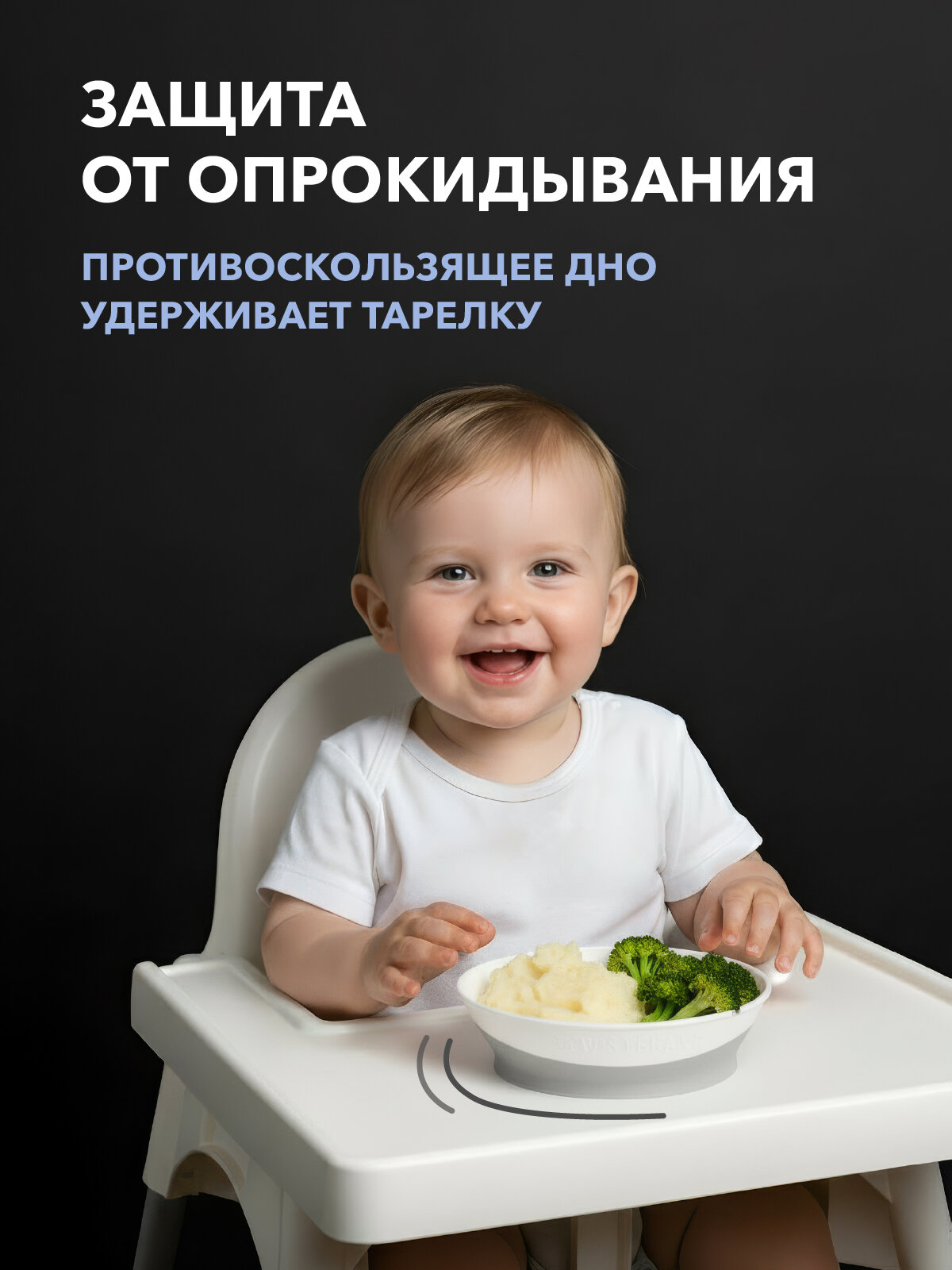 Миска Twistshake (Bowl). Пастельный серый (Pastel Grey). Возраст 6+m. — фото 1