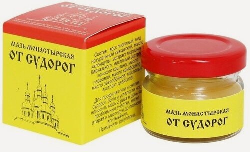 Изображение товара Мазь для ног Бизорюк Мазь монастырская От судорог Архыз