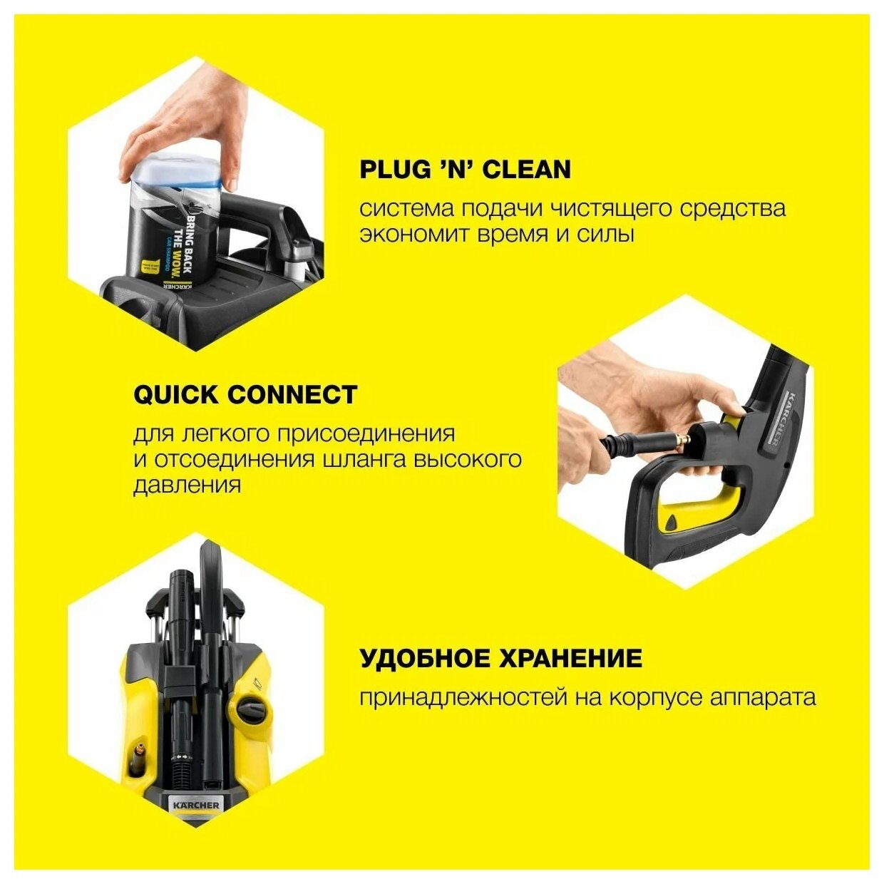 Мойка высокого давления KARCHER K 7 Power (1317-1500) 180 бар 600 л/ч