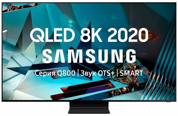 Телевизор Samsung QE75Q800TAU