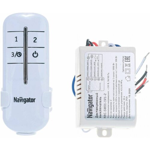 Выключатель для ламп, Navigator NRC-SW01-1V1-2, с пультом 2 канала, 2х1000Вт, 1 шт.