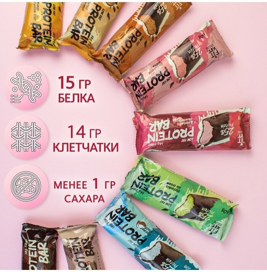 Protein BAR, ассорти всех вкусов 10шт по 60г