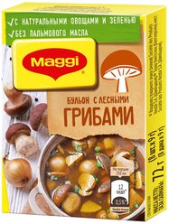 MAGGI Бульонный кубик Бульон с лесными грибами, 8 порц.