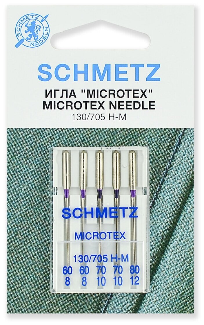 Игла/иглы Schmetz Microtex 130/705 H-M особо острые