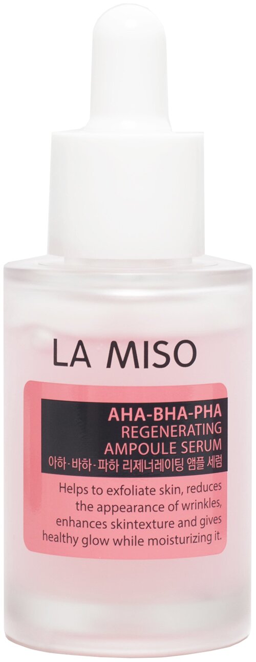 La Miso AHA-BHA-PHA Regenerating Ampoule Serum Ампульная обновляющая сыворотка с кислотами, 30 мл