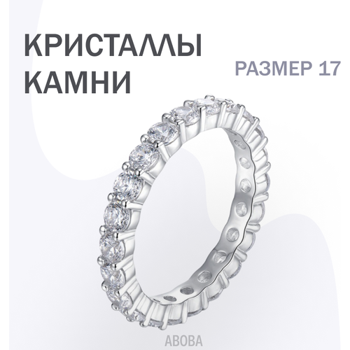 Кольцо, фианит, размер 17, серебряный