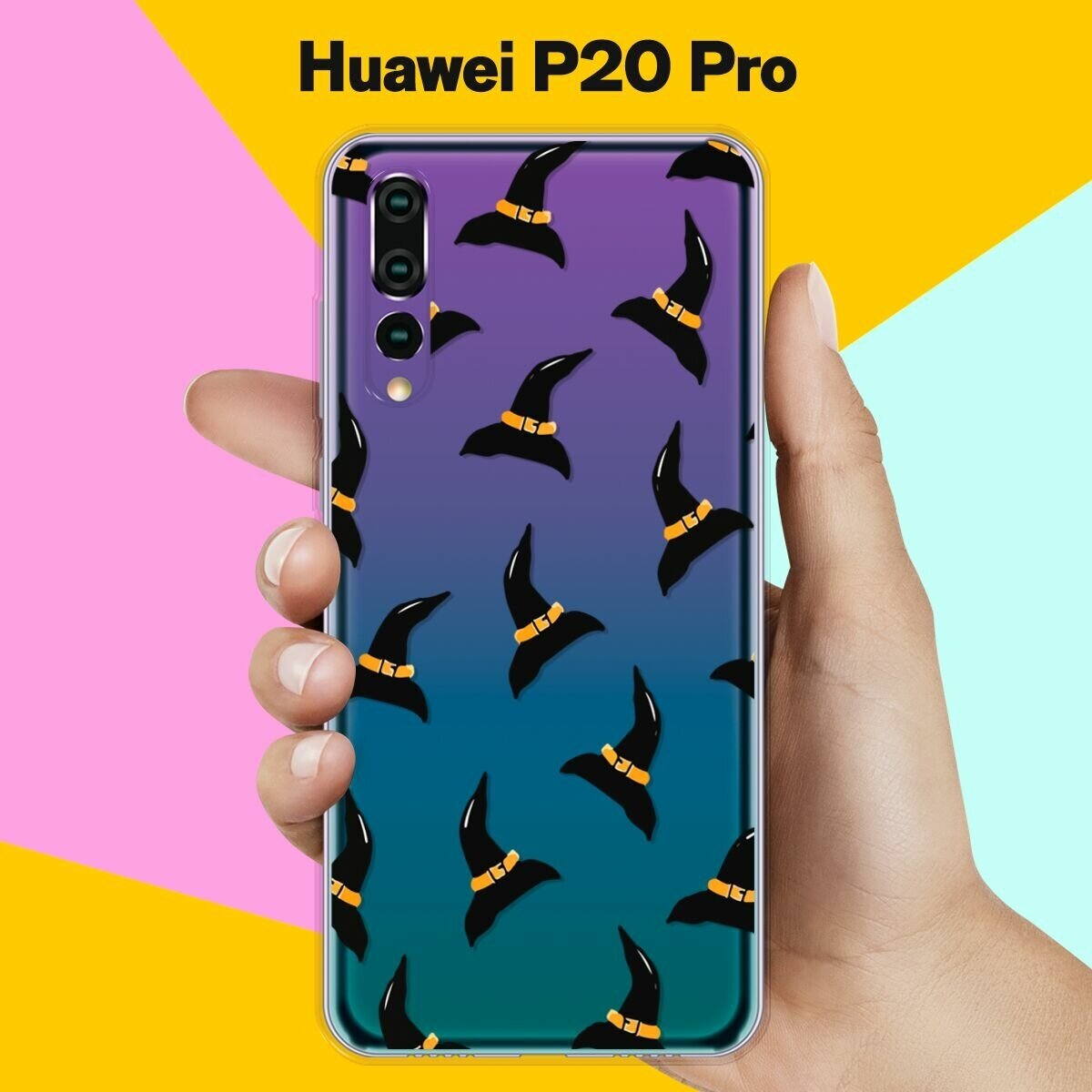 Силиконовый чехол на Huawei P20 Pro Шляпа / для Хуавей П20 Про