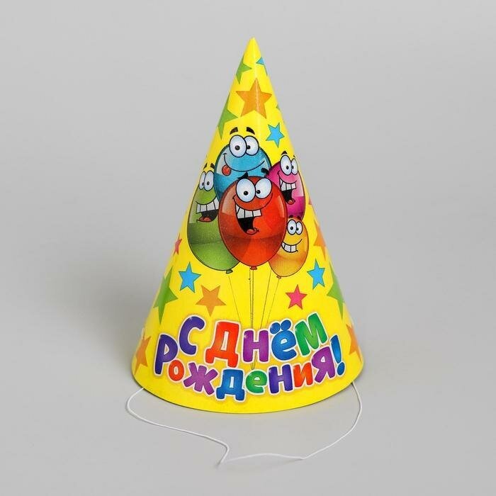 Колпак бумажный «С днём рождения», шарики и звёзды, 20 штук