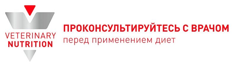 Сухой корм Royal Canin VD Anallergenic для взрослых кошек при пищевой аллергии или непереносимости, 2 кг - фото №12