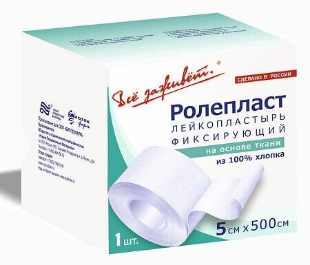 Лейкопластырь фиксирующий нестерильный на тканой основе "Ролепласт" 5х500см ООО Новые Перевязочные материалы - фото №1
