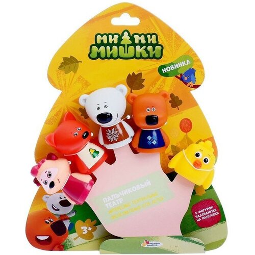 Играем вместе Пальчиковый театр «Мимимишки»