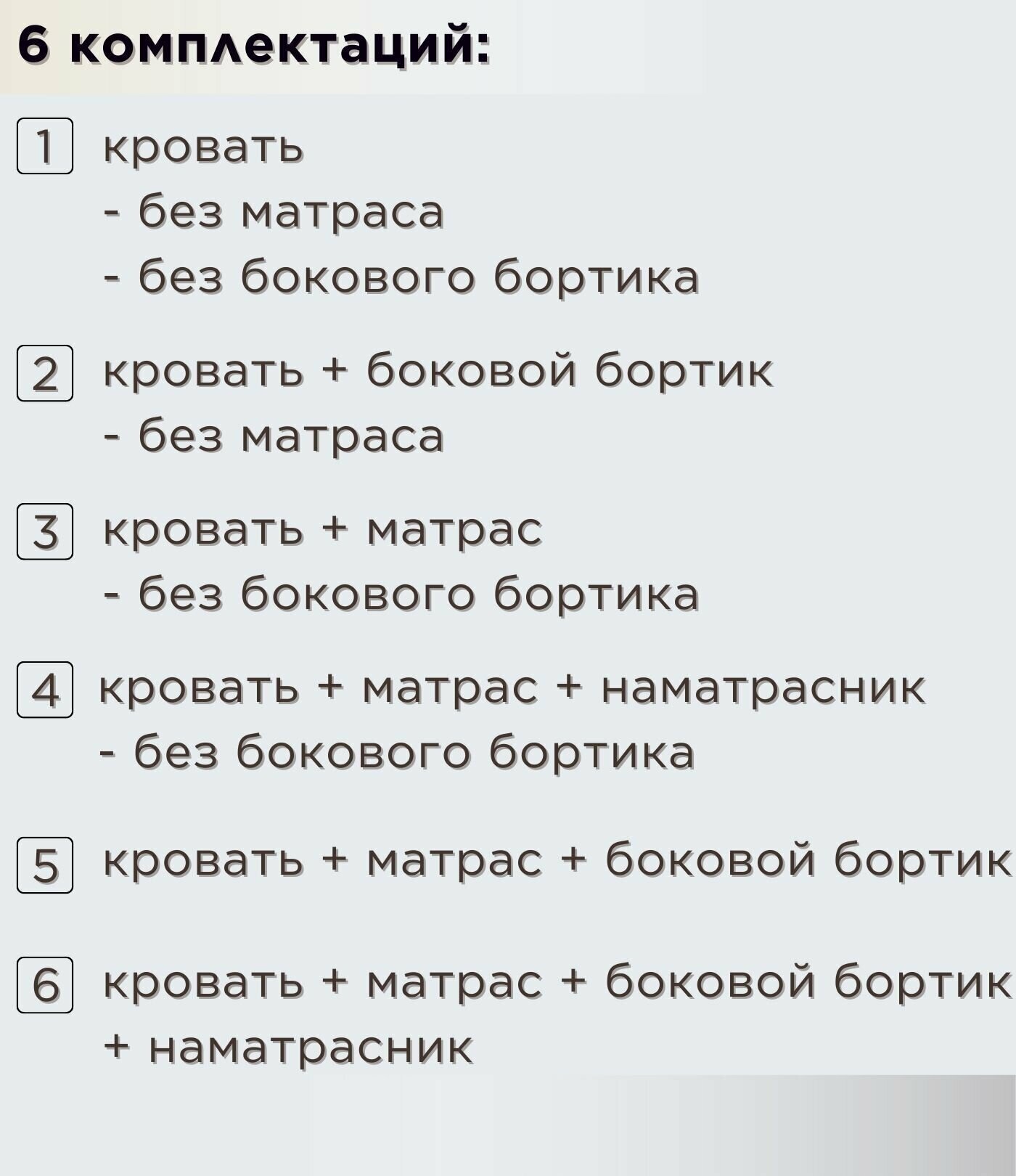 Диван-кровать детская "Бимбо" 170*80, цвет светло-серый, с матрасом и наматрасником - фотография № 9