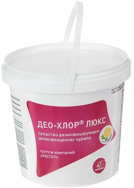 ДЕО Средство дезинфицирующее Део-хлор Люкс в таблетках, 85 г, 50 шт ...