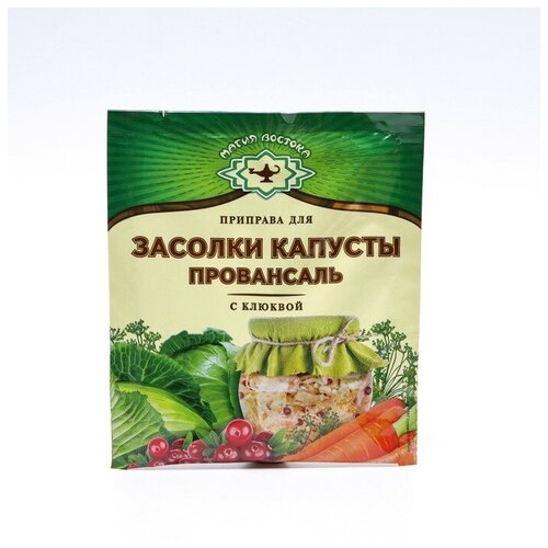 Приправа для засолки капусты "Провансаль", 50 г