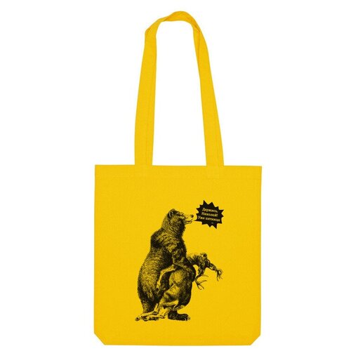 Сумка шоппер Us Basic, желтый мешочек сумка подарочный винового года николай